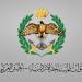القوات المسلحة الأردنية تنعى شهداء القوات الجوية من جمهورية مصر العربية الشقيقة