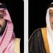 القيادة تهنئ رئيس جمهورية الكاميرون بذكرى اليوم الوطني لبلاده