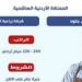 وزارة العمل تعلن عن 5 وظائف في الأردن لعمال مصريين...رابط التقديم