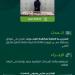 مكافحة المخدرات تقبض على شخص بعسير لترويجه 23,935 قرصًا خاضعًا لتنظيم التداول الطبي