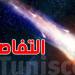 بالفيديو: لحظة نادرة...مواطن يوثّق سقوط نيزك فوق الجنوب التونسي