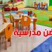 2985 محضنة مدرسية قانونية في تونس: وزارة الأسرة تُراجع كراس الشروط بعد 19 سنة