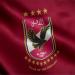 الأهلي يتحرك لضم مهاجم منتخب مصر