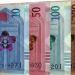 استقرار سعر الريال القطرى فى البنوك المصرة منتصف تعاملات اليوم
