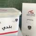 "النشرة": المشهد يتكشّف في زحلة...وكتلة شيعية وازنة انتخبت لائحة القوات