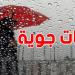 التقلبات الجوية: وزارة الفلاحة تدعو الفلاحين إلى أخذ الاحتياطات اللازمة لحماية المواشي والتجهيزات