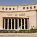 البنك المركزي المصري يقرر خفض أسعار الفائدة بواقع 100 نقطة أساس