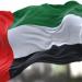 عاجل/ مقتل موظفين بسفارة اسرائيل في واشنطن: الامارات تتضامن مع الشعب الاسرائيلي إثر