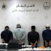 القبض على (4) وافدين نشروا إعلانات حملات حج وهمية