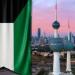 دولة الكويت ومفوضية الأمم المتحدة لشؤون اللاجئين تعقدان الحوار الاستراتيجي الأول بينهما