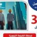 وزير العمل يعلن فرص عمل فى مشروع محطة الضبعة النووية