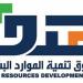 هدف : توظيف 143 ألف مواطن بالربع الاول