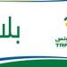 بلاغ هام من شركة نقل تونس
