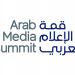 مفكرون وكُتّاب يُوقعون أعمالهم في «قمة الإعلام العربي 2025»