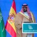 الإبراهيم : الأنشطة غير النفطية سجّلت مستويات قياسية بلغت 54.8% من الناتج المحلي الإجمالي في 2024