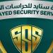 بـ رواتب تصل لـ 4,200 ريال.. شركة سنايد لتقديم خدمات الحراسة الامنية تعلن عن توفر وظائف شاغرة في مكة المكرمة "رابط التقديم الرسمي من هنا"