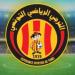 عاجل/ الترجي الرياضي التونسي يعلن عن خبر هام..