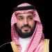 ولي العهد السعودي يهنئ لورنس وونغ بمناسبة تشكيل الحكومة الجديدة في سنغافورة برئاسته