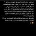 محمد رمضان ينفذ حكما قضائيا ويسدد 26 مليون جنيه لصالح مجموعة MBC