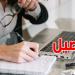 فندق خمس نجوم في بغداد ينتدب تونسيين