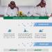 أمانة الرياضوإكرام تعززان خدمات العناية بالجنائز