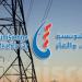 الستاغ : تشغيل خط كهربائي جديد بين توزر وتوزر 2
