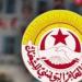 الهيئة الإدارية لاتحاد الشغل تدعو إلى فتح مفاوضات عاجلة في الوظيفة العمومية والقطاع العام
