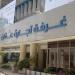 "تجارة عمّان": إجراءات قانونية لضمان حقوق التجار المتضررين من الباخرة المحترقة