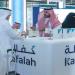 لدعم المنشآت الصغيرة بقطاع الترفيه.. "كفالة" وهيئة الترفيه تطلقان مبادرة "جود"