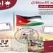 البريد الأردني يطرح ختما تذكاريا بمناسبة عيد الاستقلال الـ79