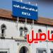 وكالة التبغ والوقيد: أرباح تتراجع وأزمة سيولة تهدد المستقبل!