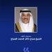 ولي العهد يغادر غدا إلى ماليزيا لترؤس وفد الكويت بقمة (آسيان) ومجلس التعاون وقمة (آسيان) ومجلس التعاون والصين