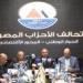 رئيس "الشعب الديمقراطي": نعمل ضمن تحالف الأحزاب المصرية لتشكيل اقوى تكتل انتخابي