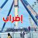 إضراب في ''دحدح''....وهذه التفاصيل