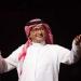 حفل للفنان السعودي عبدالمجيد عبدالله في العاصمة صنعاء!.. إعلان مزيف يثير ضجة