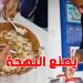 ''لمجة'' المحبة داخل مدرسة ريفية: معلم تونسي يصنع الفرح في صفوف تلاميذه