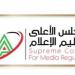 لهذا السبب.. «الأعلى للإعلام» يستدعي الممثلين القانونيين لقناتي «الشمس» و«هي»