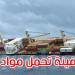 غرق سفينة تنقل مواد خطرة قبالة سواحل الهند