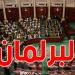 البرلمان ينظر في مشروع قرض كويتي ب 70 مليون دينار لهذه الأسباب