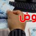 ارتفاع الكلفة وتراجع الإقبال على القروض البنكية في 2024