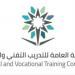 التدريب التقني يشارك بأكثر من 1000 مشارك ومشاركة في موسم حج هذا العام