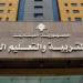 وزارة التربية: توقيف برنامج للتوعية على المهارات الحياتية وإجراء تحقيق حول آليات تنفيذه