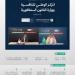 التنافسية والقانون السنغافورية يتفقان لتعزيز البيئة القانونية والتنظيمية