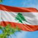 لبنان الفردوس