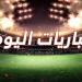 تتصدرها الفتح ضد النصر.. مواعيد مباريات اليوم الإثنين 26 مايو 2025