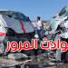 منذ بداية العام وإلى غاية 23 ماي: تسجيل 411 قتيلا و2390 جريحا في حوادث المرور