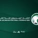 مركز التحكيم الرياضي السعودي يحسمها: خسارة العروبة أمام النصر و50 ألف ريال غرامة
