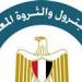 عاجل| البترول: السيطرة على تسريب غاز محدود بمحطة «كارجاس رمسيس».. ولا إصابات