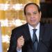 الرئيس المصري يوجه بتوفير آليات دعم مشروعات جهاز مستقبل مصر وتوافر الأرصدة الإستراتيجية من السلع الأساسية