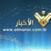 القوات المسلحة اليمنية : العملية حققت هدفها بنجاح وأجبرت ملايين الصهاينة على الهروب إلى الملاجئ ووقف حركة الملاحة في المطار